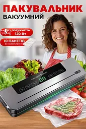 Вакууматор для сухих і вологих продуктів з УФ-стерилізацією - мініатюра 8