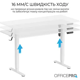 Стіл Officepro з електрорегулюванням висоти (ODE1470W) - мініатюра 3