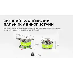 Газовий пальник BRS (BRS-75) - мініатюра 10