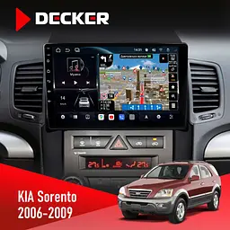 Штатна магнітола KIA Sorento (BL) 2006-2009 Decker D9-011 4x64, DSP, 4G, 360 Decker (НФ-00005880)