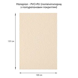Самоклеюча екошкіра в рулоні Sticker Wall 1.37x1 mx0.5mm BEIGE (D) SW-00001346 - мініатюра 2