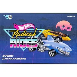 Альбом для малювання Kite Radical Rides HW24-242 24 аркушів (4063276214485)(SC)
