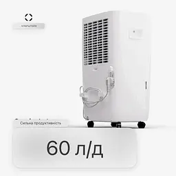 Осушувач повітря Klarstein DryFy Connect 60 (10045546) - мініатюра 6