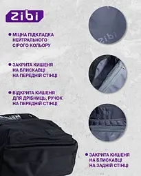 Рюкзак ZiBi Black Minimalism (ZB.700305) - мініатюра 3