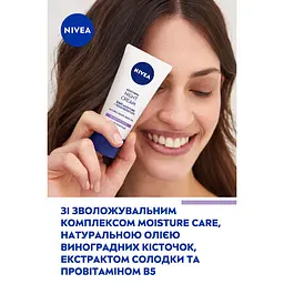 Нічний заспокійливий крем Nivea Інтенсивне зволоження та регенерація 24 години, 50 мл - мініатюра 6