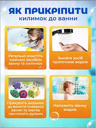 Дитячий антиковзаючий килимок на присосках 65х38 у ванну резиновий противоскользящий коврик гумовий для дорослих дітей силіконовий динозаври - мініатюра 8