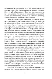 Ґран-Канарія - Арчибальд Джозеф Кронін - мініатюра 8
