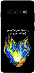 Чохол Demsky У боротьбі для Samsung Galaxy S10+