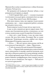 М'ясник та Чорна Пташка. Limited edition - мініатюра 8
