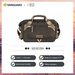 Сумка Vanguard VEO GO 25M Khaki-Green (VEO GO 25M KG), Хакі - мініатюра 5