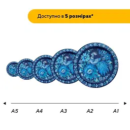 Дерев'яний фігурний пазл Петриківський Вечірній Спів Ганни Олійник, А4, Картонна коробка 100 елементів - мініатюра 2
