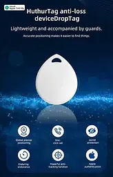 GPS-трекер Find My HUTHUR TAG • Розумний брелок для пошуку речей та домашніх тварин - мініатюра 4