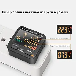 Тестер розеток цифровий BSIDE ZT-E8ER, з функцією безконтактного індикатора напруги (100756) - мініатюра 3