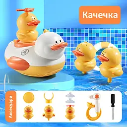 Дитячий набір для купання Urmywo Каченята (5 елементів) (817DY) - мініатюра 6