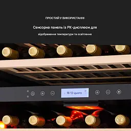 Винный холодильник Klarstein Vinovilla Onyx Grande Duo (10034157) - миниатюра 4