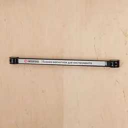 Планка магнітна для інструменту 460×23×12.5 мм, 13 кг Intertool ET-1041 - мініатюра 3