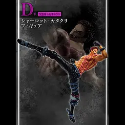Фігурка Bandai Spirits Великий Куш Шарлотта Катакурі One Piece Charlotte Katakuri 20 см B OP CK - мініатюра 2