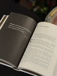 Щоденник CEO. 33 закони для бізнесу та життя - Стівен Бартлетт - мініатюра 18