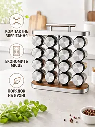 Карусель для спецій на 16 баночок з підставкою (49676053) - мініатюра 5
