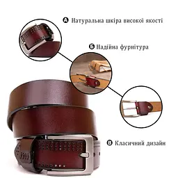 Ремінь з дірками чоловічий 20381 Vintage коричневий 120 см - мініатюра 8