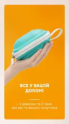 Набір «Джуніор» L-012, 130+45+70 мл - Синій - мініатюра 4