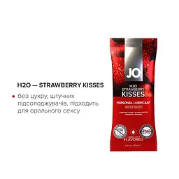 Набір змазок на водній основі System JO Four Play (8×10мл) Original, Agapé, Strawberry, Cotton Candy - мініатюра 4