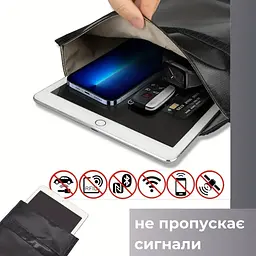 Екранувальний чохол Фарадея для ключів, телефону та планшета 33х26 см (89400001) - мініатюра 5