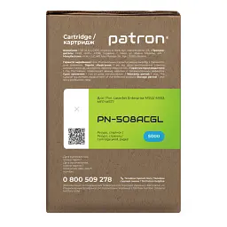 Картридж Patron HP 508A (CF361A) Green Label, Cyan (PN-508ACGL) - мініатюра 3