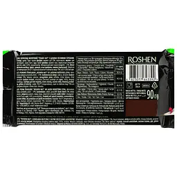 Шоколад молочний Roshen Nut Out Whole Hazelnuts 90 г (947721) - мініатюра 2