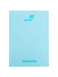 Щоденник шкільний KITE тверда обкладинка світло блактиний (K26-262-19) - мініатюра 1