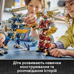 Конструктор LEGO Ninjago Близнюки роботи-Титани (71870) - мініатюра 11