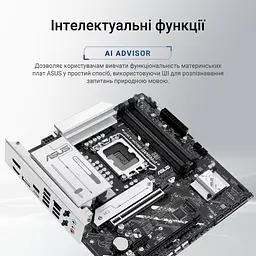 Материнська плата Asus Prime B860M-A WiFi Socket 1851 - мініатюра 9