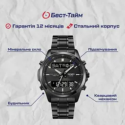 Чоловічий тактичний годинник Skmei Columb (Чорний) - мініатюра 8