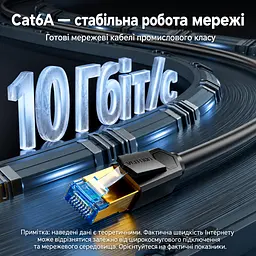 Промисловий патч-корд Ethernet Vention 0,5 м мережевий кабель RJ45 штекер на RJ45 штекер Cat6A до 10 Гбіт/с для рухомих кабельних ланцюгів водостійкий і маслостійкий SFTP з подвійним екрануванням понад 20 млн циклів у кабельному ланцюгу 500 МГц чорний (IBTBD) - мініатюра 6