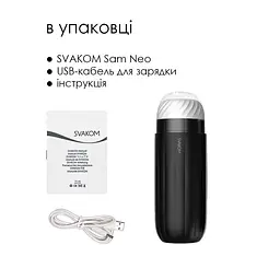 Інтерактивний смарт-мастурбатор Svakom Sam Neo з вібрацією та посмоктуванням - мініатюра 6