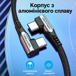 Кабель Vention TANHD USB-C - USB-C кутовий 90° PD 100 Вт 0,5 м сірий (TANHD) - мініатюра 3