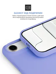 Силиконовый чехол с MagSafe для Apple iPhone 17 Air, ICON2 MagCase, фиолетовый, противоударный, панель с мягкой подкладкой, защита всего корпуса, поддержка беспроводной зарядки, совместим с защитными стеклами и пленками, ArmorStandart (ARM86667) - мініатюра 5