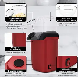 Машинка для приготування попкорну Popcorn Maker для домашнього використання (00418) - мініатюра 2