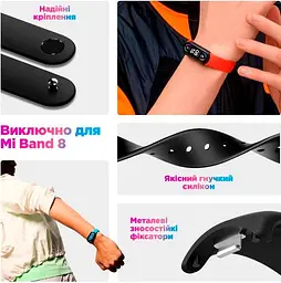 Ремінець ArmorStandart для Xiaomi Mi Band 8 Orange [ARM68021] [91463] - мініатюра 3