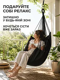 Підвісне крісло-гамак чорне 100×130 см до 150 кг з чохлом (49676045) - мініатюра 9