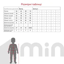 Пісочник+повязка для дівчинки Baby Life 17-22 56 см Рожевий shop (2000999201301) - мініатюра 7