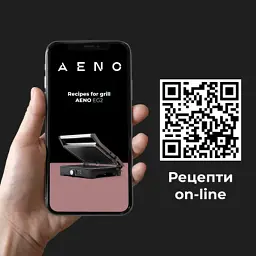 Електрогриль AENO AEG0002 - мініатюра 12