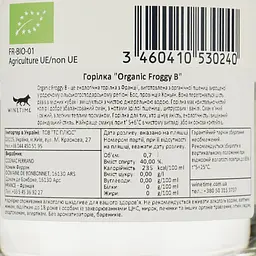 Горілка Organic Froggy, 40%, 0,7 л (8000017650502) - мініатюра 4