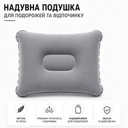 Надувная подушка для путешествий (серый) - миниатюра 3