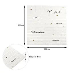 Панель стінова Sticker Wall 3D 700х700х4мм Напис із золотом SW-00001979 - мініатюра 3