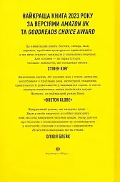 Жовтолика - мініатюра 2