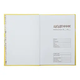 Щоденник шкільний ZiBi ТЕКСТУРА В5, 40 аркушів, тверда обкладинка (ZB.13765-43) - мініатюра 3