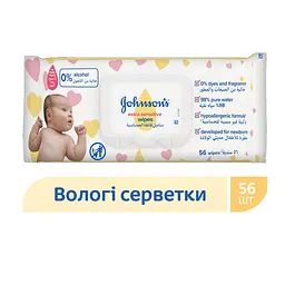 Дитячі вологі серветки Johnson’s Baby Extra Sensitive Wipes Екстра ніжні 56 шт. - мініатюра 2
