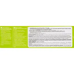 Зубна паста Gum ActiVital 75 мл - мініатюра 5
