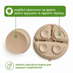 Глибока силіконова тарілка для супу та каші на присосці (Бежева) BPA-free - мініатюра 2